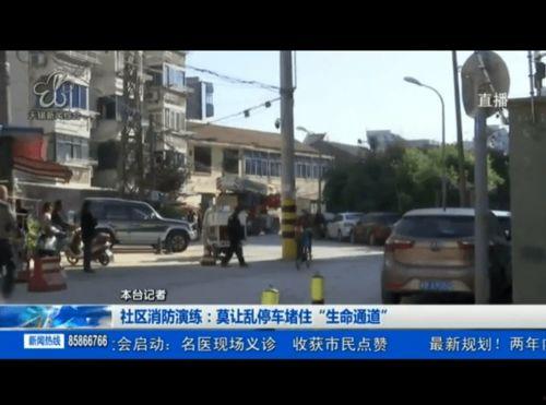 无锡新闻综合频道爆料,重大事件引发社会关注  第1张