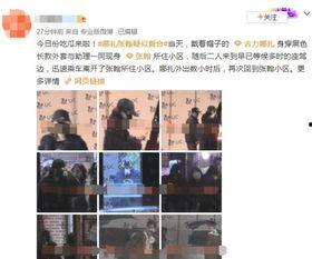 复合日记娱乐圈媒体爆料,媒体爆料背后的真相