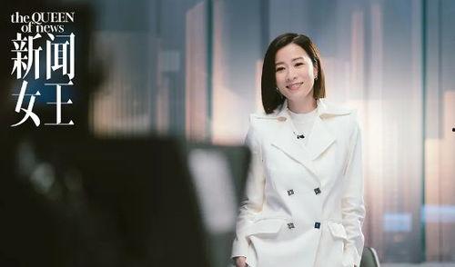 新闻女王爆料人是谁呀图片,揭秘“新闻女王”爆料背后的神秘人物 第3张 新闻女王爆料人是谁呀图片,揭秘“新闻女王”爆料背后的神秘人物 第3张