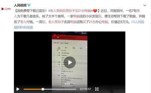 环球公馆爆料事件视频完整版,视频完整版揭露惊人内幕 第3张 环球公馆爆料事件视频完整版,视频完整版揭露惊人内幕 第3张