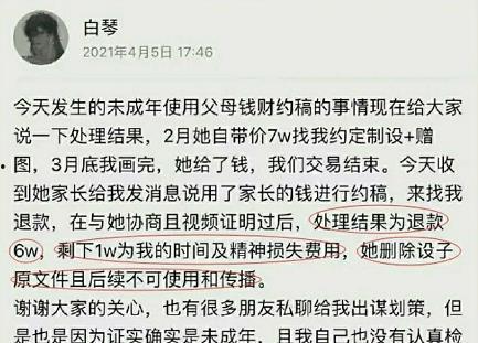 嘉定新闻爆料事件始末,真相与争议的交织 第1张 嘉定新闻爆料事件始末,真相与争议的交织 第1张