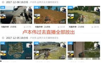 爆料网赌直播视频大全,视频大全背后的黑暗面 第2张 爆料网赌直播视频大全,视频大全背后的黑暗面 第2张