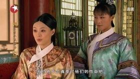 甄嬛传49集在线观看,宫廷风云再起,甄嬛智斗后宫势力 第1张 甄嬛传49集在线观看,宫廷风云再起,甄嬛智斗后宫势力 第1张