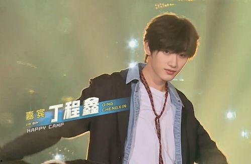 娱乐大爆料丁程鑫,娱乐大爆料中的闪耀新星 第1张 娱乐大爆料丁程鑫,娱乐大爆料中的闪耀新星 第1张