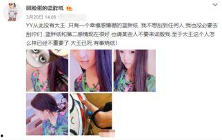 yy最新爆料小小呵,揭秘小小呵背后的惊人真相 第3张 yy最新爆料小小呵,揭秘小小呵背后的惊人真相 第3张