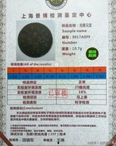 古董商最新爆料年限 第2张 古董商最新爆料年限 第2张