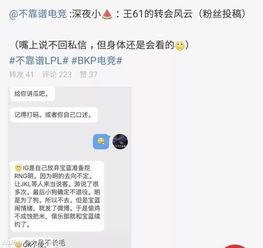 吃瓜最新事件爆料广告,广告背后的惊人真相 第2张 吃瓜最新事件爆料广告,广告背后的惊人真相 第2张