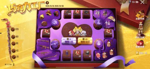 巧克力工厂最新爆料  第3张