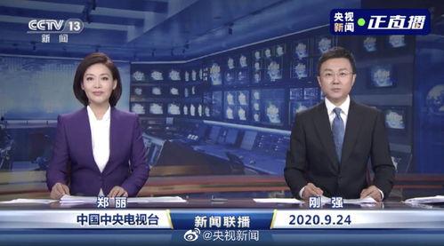 仙桃最新爆料消息新闻联播 第1张 仙桃最新爆料消息新闻联播 第1张